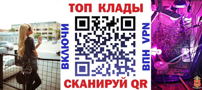Где купить наркотики Новомосковск ГАШ COCAIN Меф СК Каннабис