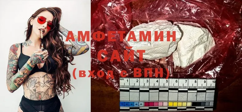 Amphetamine 97%  Новомосковск 