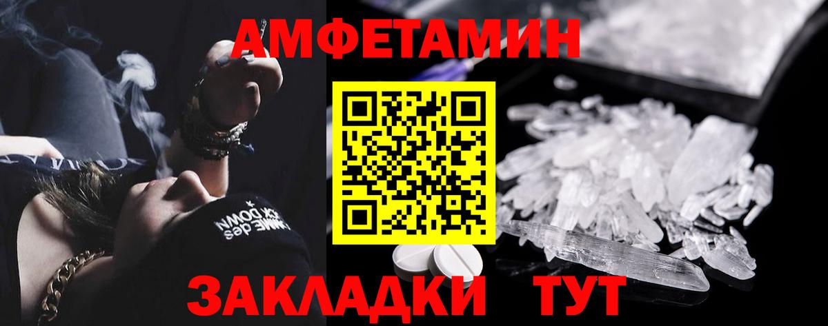 Амфетамин  Амфетамин  Вход с VPN  Новомосковск  АМФЕТАМИН Розовый 