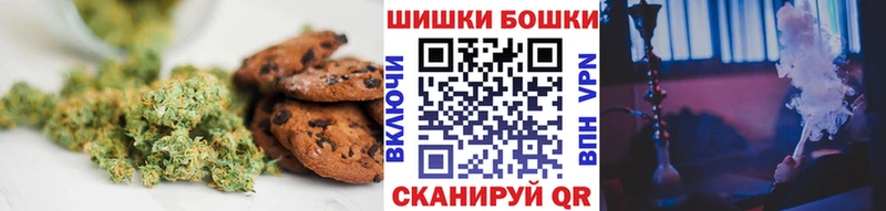 цены наркотик  Новомосковск  Cannafood марихуана 