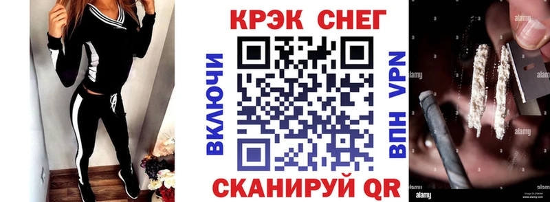 Cocaine Fish Scale  Новомосковск 