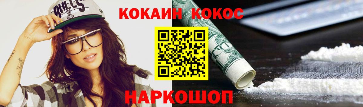 APVP  Ляпка  Марихуана  Новомосковск  МЕФ  Cocaine  Вход с VPN 