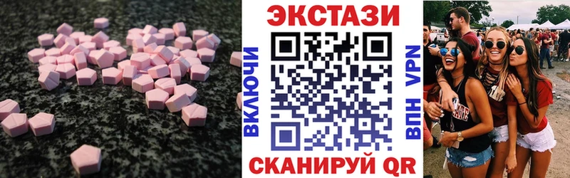 ЭКСТАЗИ Дубай  наркотики  Новомосковск 