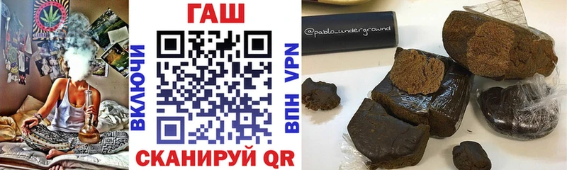 hydra зеркало  где купить наркотик  Новомосковск  ГАШ AMNESIA HAZE 