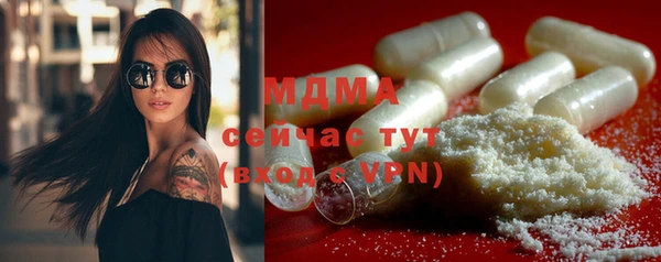 герыч Михайловка