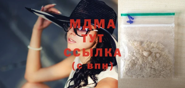 герыч Надым