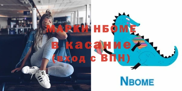 герыч Надым