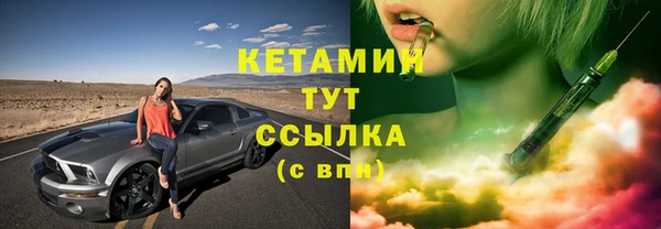 альфа пвп VHQ Наволоки