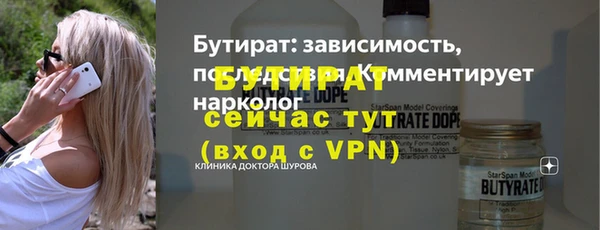 герыч Надым
