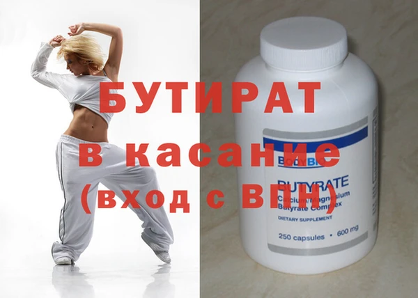 jwh Навашино