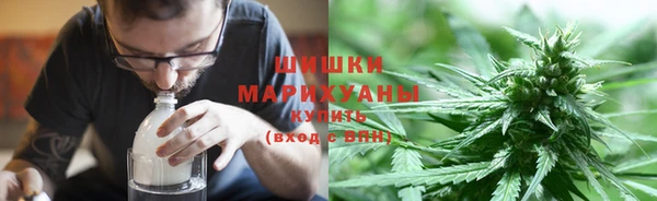 метамфетамин Михайловск