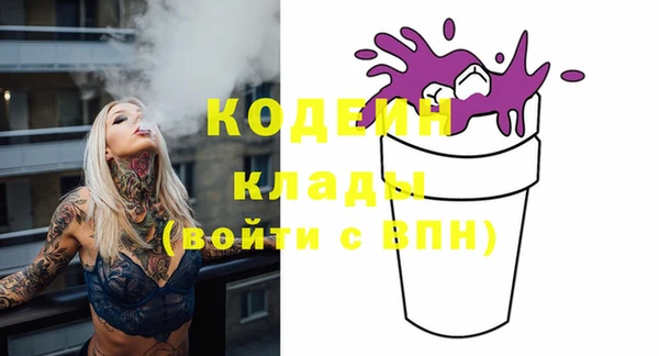 альфа пвп VHQ Наволоки