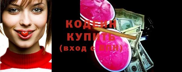 герыч Надым