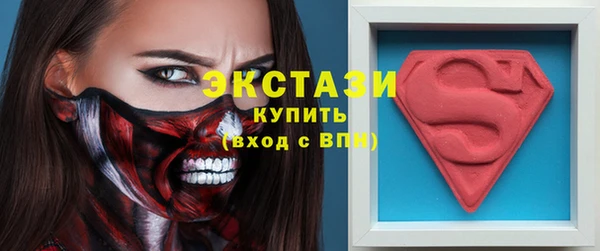 метамфетамин Михайловск