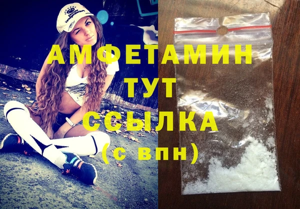 альфа пвп VHQ Наволоки