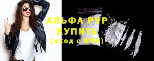 ECSTASY Бугульма