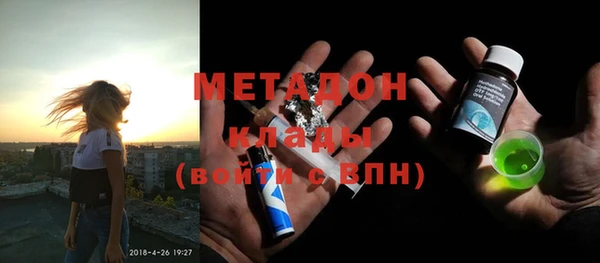 альфа пвп VHQ Наволоки