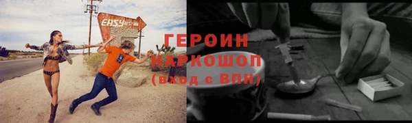 герыч Михайловка