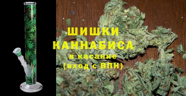 метамфетамин Михайловск