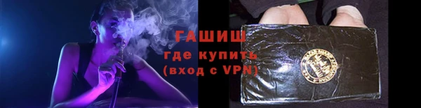 герыч Надым