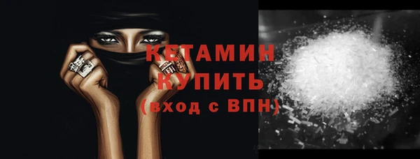альфа пвп VHQ Наволоки