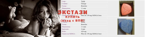 метамфетамин Михайловск