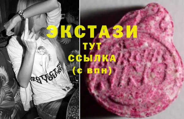 ECSTASY Бугульма