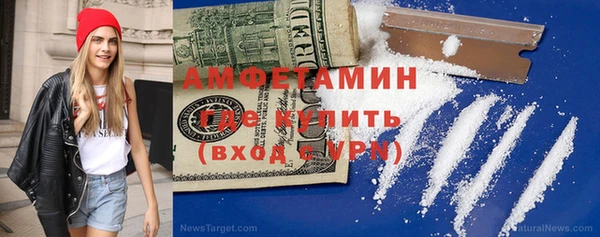 герыч Надым