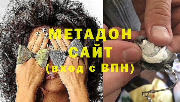 герыч Надым