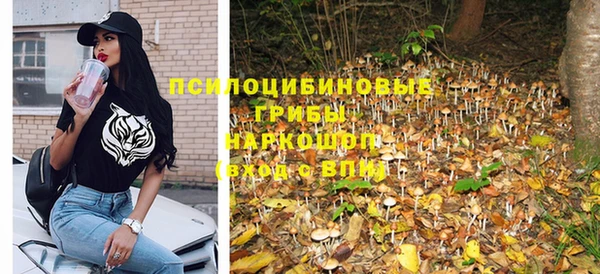 герыч Михайловка