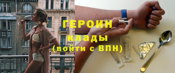 герыч Михайловка