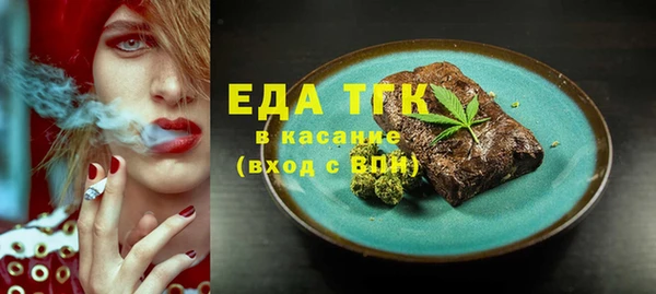 герыч Надым