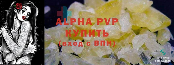 альфа пвп VHQ Наволоки