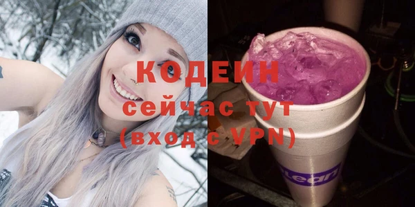 метамфетамин Михайловск