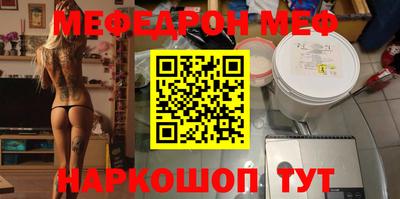 молекула духа Абакан