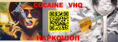 МДПВ Донецк