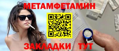 гашик Дубна
