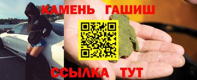гашик Дубна