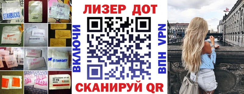 Лсд 25 экстази ecstasy  купить   Новомосковск 
