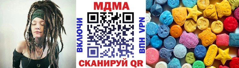 МДМА кристаллы  Новомосковск 