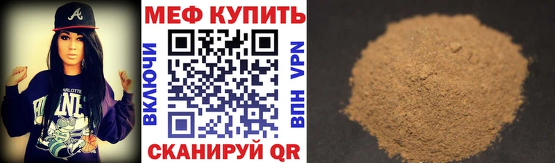 кракен зеркало Новомосковск Меф кристаллы
