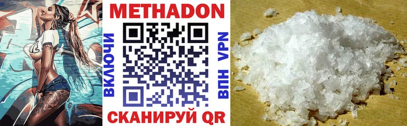 что такое наркотик  Новомосковск  кракен ССЫЛКА  МЕТАДОН мёд 