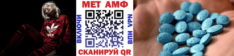 mega ONION  Новомосковск  МЕТАМФЕТАМИН витя 