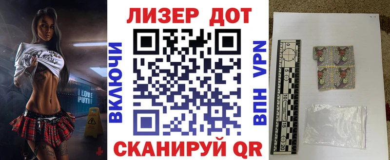 где можно купить наркотик kraken зеркало Марки 25I-NBOMe 1,5мг Новомосковск