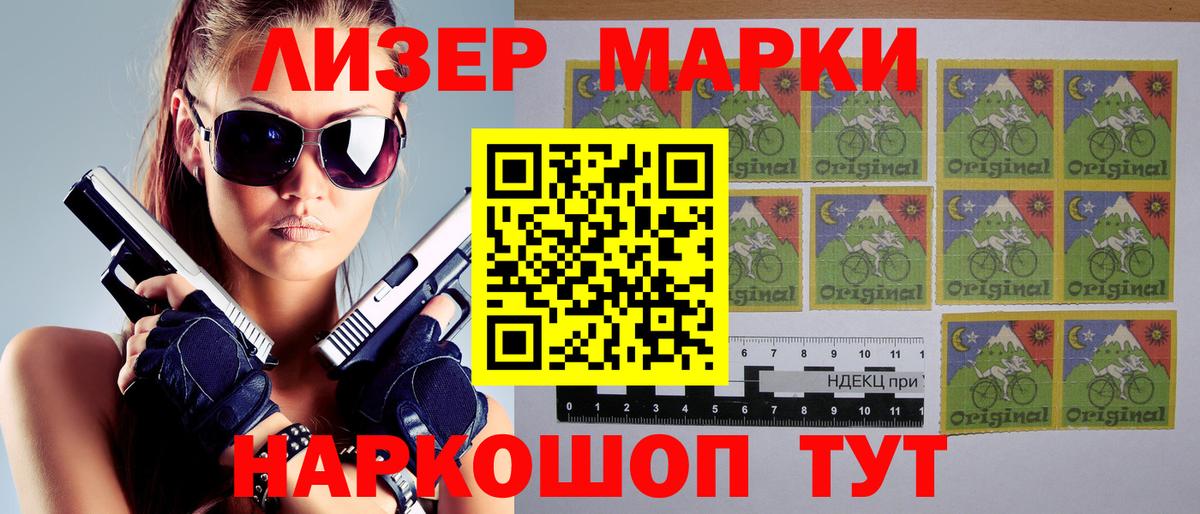 Новомосковск  ГАШИШ  Меф  Канабис  Вход с VPN  Cocaine  Купить наркотик  Гашиш  Мефедрон кристаллы 