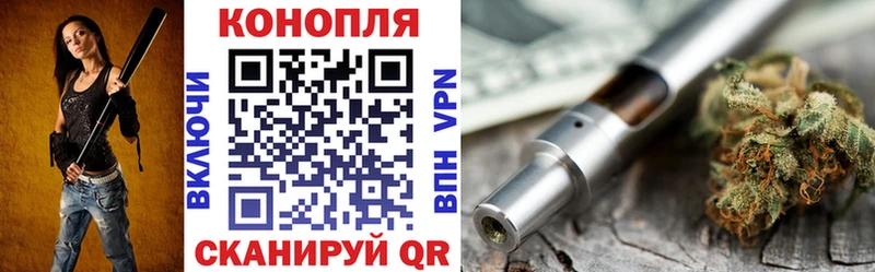 Канабис Ganja Новомосковск